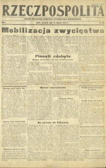 Rzeczpospolita : organ Polskiego Komitetu Wyzwolenia Narodowego. R. 1, nr 29 (31 sierpnia 1944)