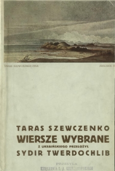 Wiersze wybrane