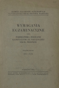 Wymagania egzaminacyjne oraz podręczniki, polecane kandydatom na nauczycieli szkół średnich