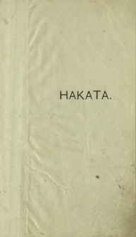 Hakata : powieść