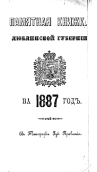 Pamâtnaâ Knižka Lûblinskoj Gubernìi na 1887 God"