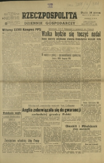 Rzeczpospolita i Dziennik Gospodarczy. R. 4, nr 341 (14 grudnia 1947)
