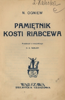 Pamiętnik Kosti Riabcewa