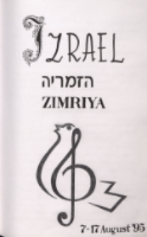 Izrael, 7-17 August '95