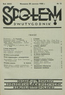 Społem! : dwutygodnik poświęcony praktyce spółdzielni spożywców : organ "Społem" Związku Spółdzielni Spożywców R. P. R. 32, nr 12 (25 czerwca 1938)