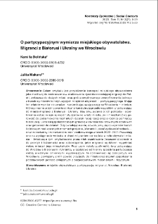 O partycypacyjnym wymiarze miejskiego obywatelstwa. Migranci z Białorusi i Ukrainy we Wrocławiu