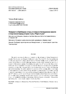 Nemcevič i Griboedov: spory o polʹsko-belarusskom s&ucirc;žetev tvorčeskoj predystorii pʹesy &ldquo;Gore ot uma&rdquo;